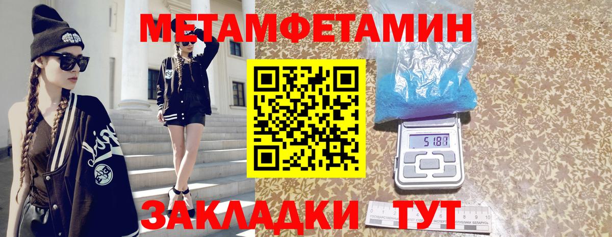 Мелеуз  Amphetamine 98%  Вход с VPN 