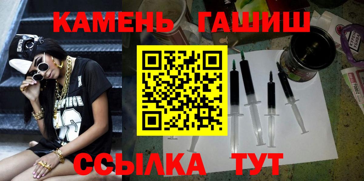 Мелеуз  ГАШ VHQ  Гашиш 40% ТГК  ГАШ  Вход с VPN 