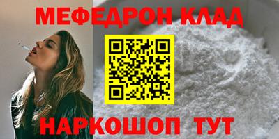 кокаин премиум Чапаевск