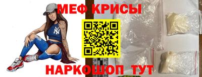 кокаин премиум Чапаевск