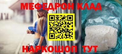 круглые Чебаркуль