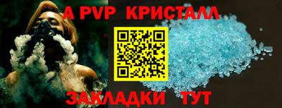 кокаин премиум Чапаевск