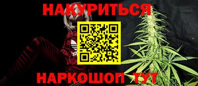 кокаин премиум Чапаевск