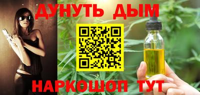 кокаин премиум Чапаевск