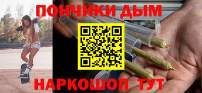 кокаин премиум Чапаевск