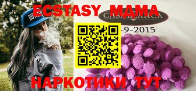 кокаин премиум Чапаевск