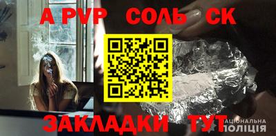кокаин премиум Чапаевск