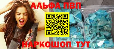 apvp Чебоксары