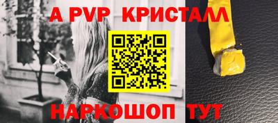кокаин премиум Чапаевск