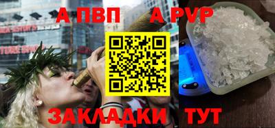 apvp Чебоксары