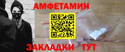 кокаин премиум Чапаевск