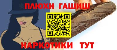 кокаин премиум Чапаевск