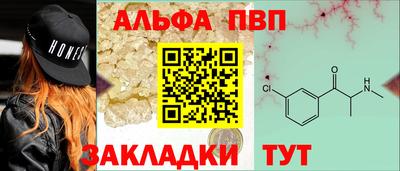 apvp Чебоксары