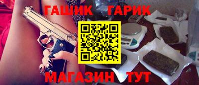 круглые Чебаркуль