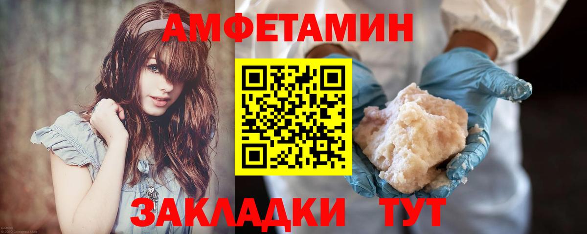Первитин мет Мелеуз