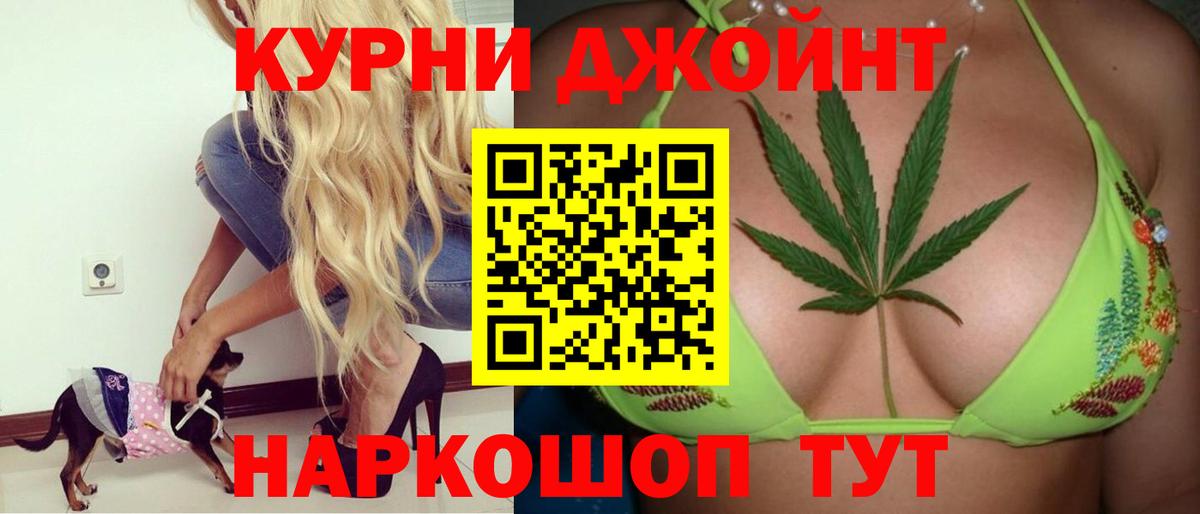 Бошки Шишки White Widow  МАРИХУАНА гибрид  Мелеуз  Вход с VPN  Бошки Шишки White Widow 